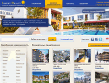 Tablet Screenshot of investrealty.kz